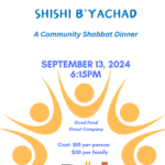 Shishi B'Yachad Communal Dinner