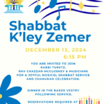 Shabbat K'ley Zemer
