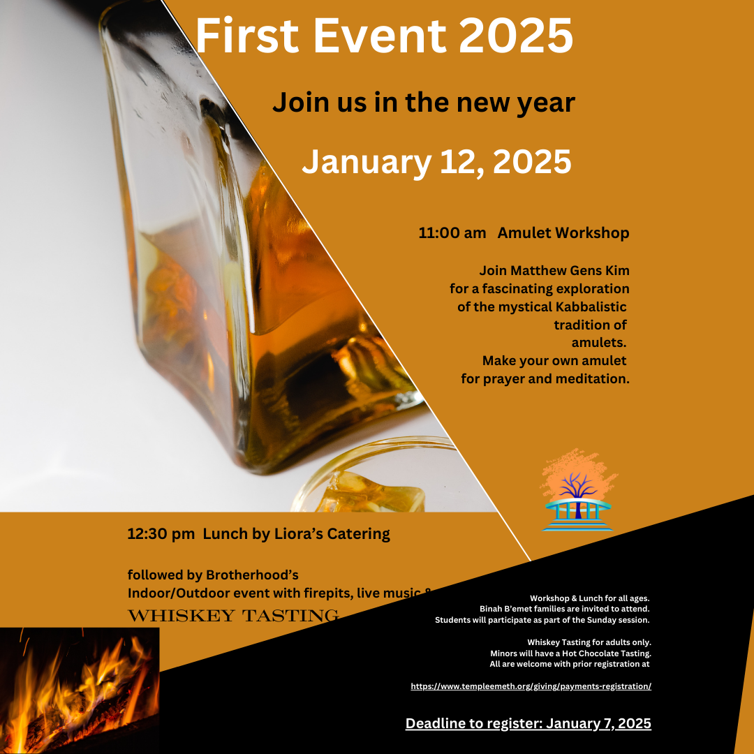 First Event 2025