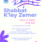 Shabbat K'ley Zemer