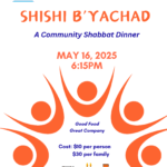 Shishi B'Yachad