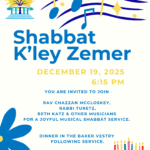 Shabbat K'ley Zemer